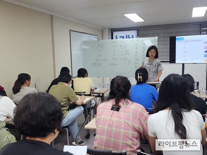 대한외국인지원센터가 무료한국어클래스를 진행하고 있다.(사진=대한외국인지원센터)