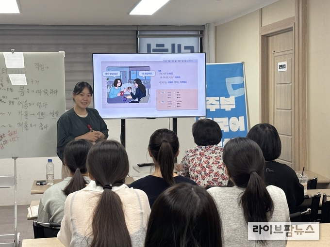 대한외국인지원센터가 무료한국어클래스를 진행하고 있다.(사진=대한외국인지원센터)