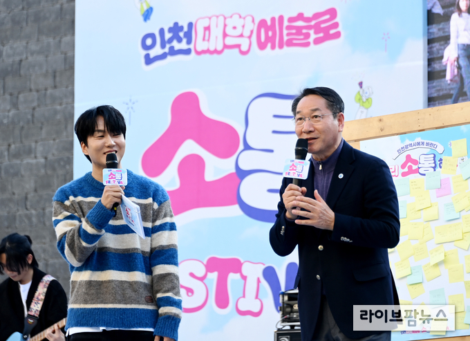 유정복 인천시장(오른쪽)이 2일 연수구 송동트리플스트리트에서 열린 인천대학예술로 소통 페스티벌에서 인사말을 하고 있다.(사진=인천시)
