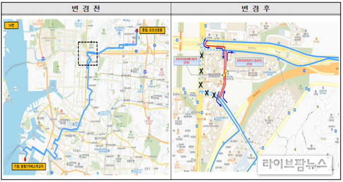 14번 시내버스 관련 노선도.(사진=인천시)