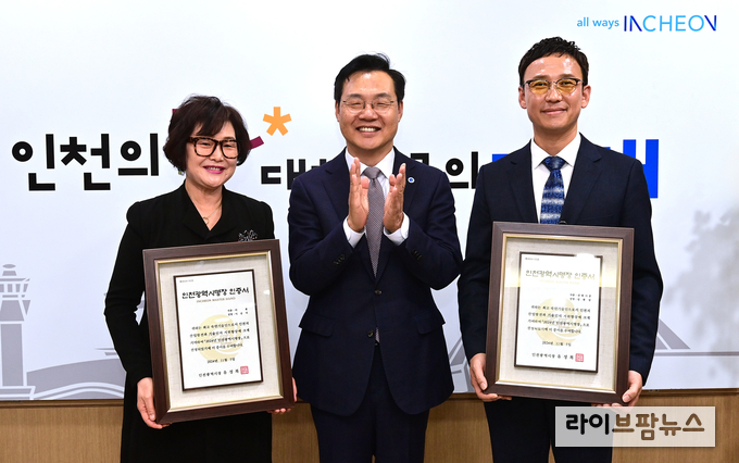 하병필 행정부시장(가운데)이 5일 집무실에서 열린 올해 인천시명장 인증서‧인증패 수여식'에서 미용직종 이승미(왼쪽 첫번째), 건축시공 김종상(오른쪽 첫번째)명장에게 인증서를 수여하고 있다.(사진=인천시)