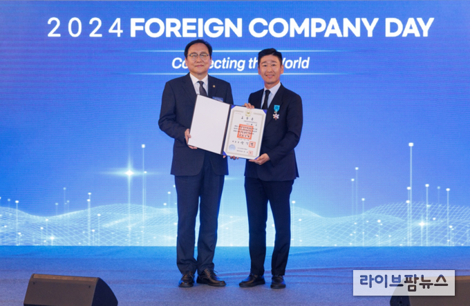 2024 외국기업의 날 기념식에서 관광·레저 분야 최대규모 외국인투자 프로젝트 통해 산업발전에 기여한 공로로 산업포장 수상한 첸 시 (Chen Si) 모히건 인스파이어 사장.(사진=모히건 인스파이어)