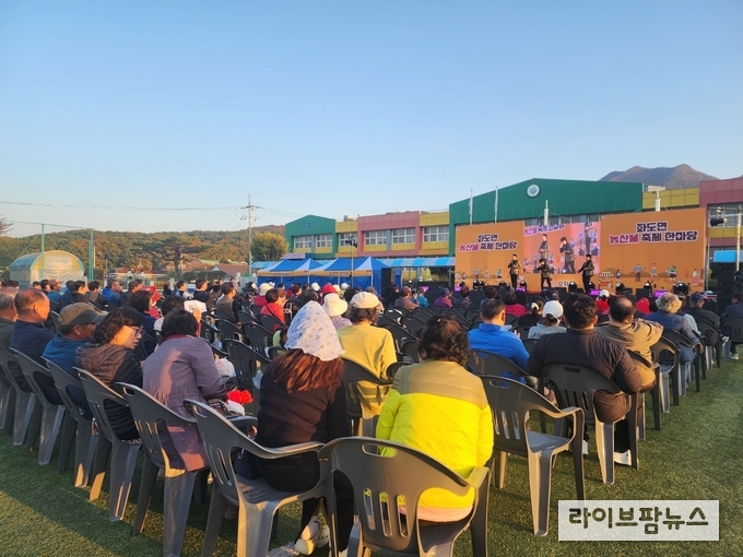 화도면 농산물 축제 한마당.(사진=인천강화군)