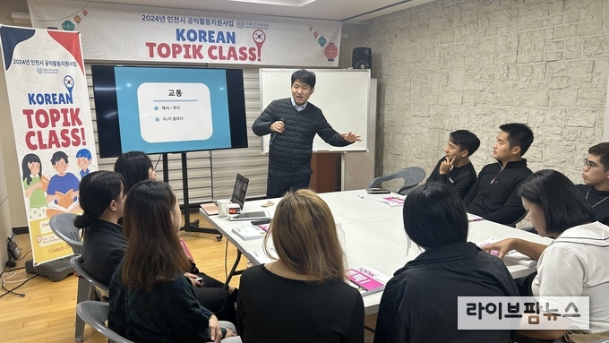 굿월드인터내셔널이 다문화 이주여성과 외국인 근로자들을 대상으로 한글수업을 진행하고 있다.(사진=굿월드인터내셔널)