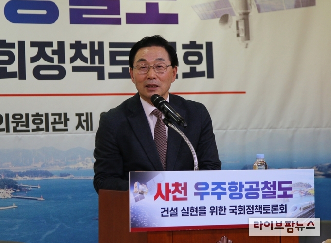 개회사를하는 서천호 국회의원