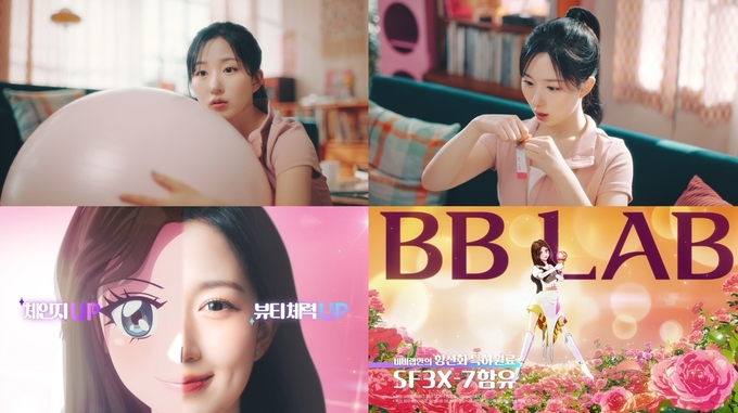 비비랩과 아이돌 그룹 NMIXX(엔믹스)의 해원과 함께한 신규 캠페인 영상 화면. (제공=뉴트리원)