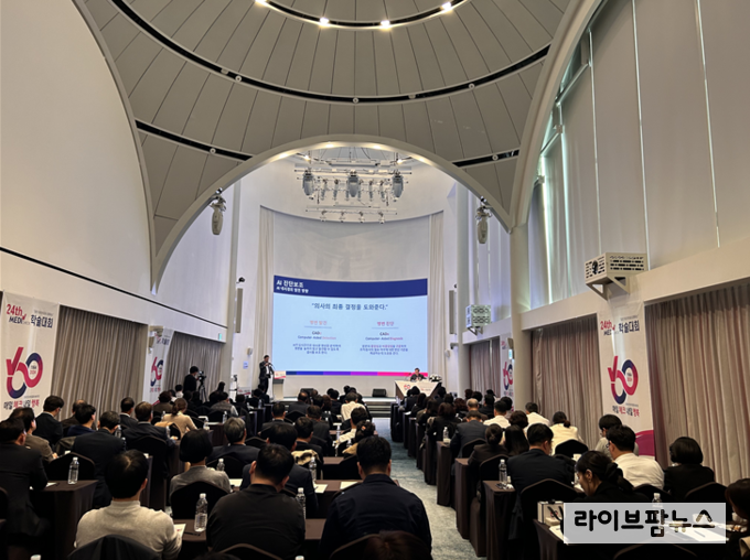 한국건강관리협회 창립 60주년 기념식에서 기념촬영을 하고 있는 모습.(사진=한국건강관리협회)