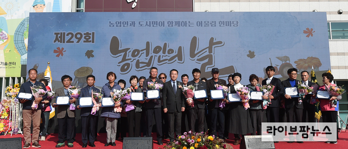 유정복 인천시장(가운데)이 인천농업기술센터에서 열린 제29회 농업인의 날 기념식에서 표창장을 수여하고 기념촬영을 하고 있다.(사진=인천시)