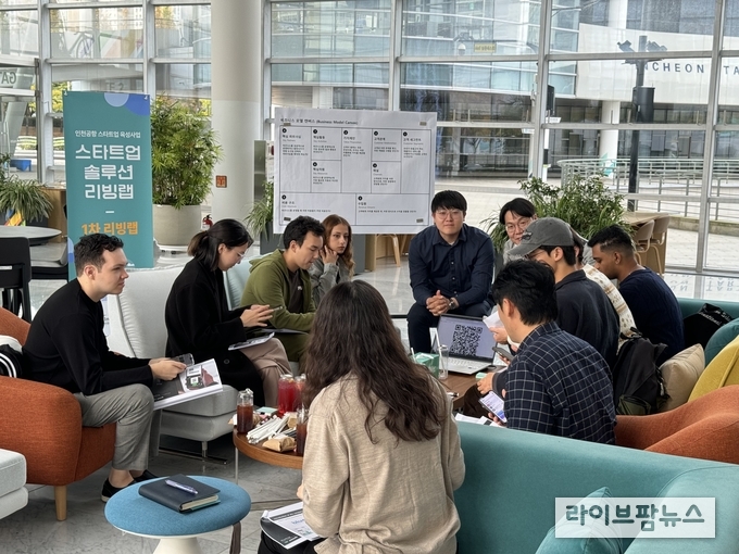 청개구리의 스타트업 솔루션 리빙랩 운영 모습.(사진=인천테크노파크)