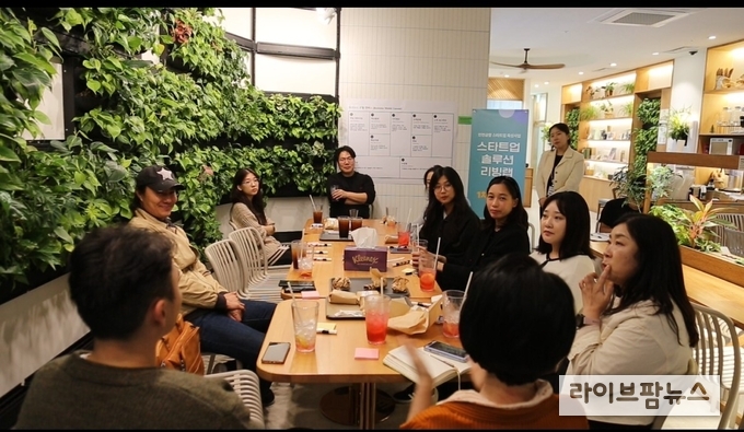 티엔지랩 스타트업 솔루션 리빙랩 운영.(사진=인천테크노파크)