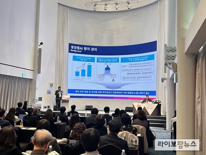 한국건강관리협회가 창립 60주년을 맞이해 서울드래곤시티 호텔에서 대한가정의학회와 함께하는 제24회 메디체크 학술대회를 진행하고 있다.(사진=한국건강관리협회 인천시지부)