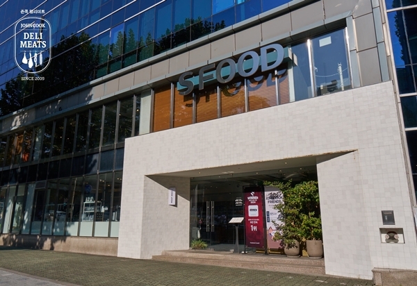 존쿡 델리미트, 다양한 연말 프로모션을 진행 중인 도곡동 존쿡 시그니처점.