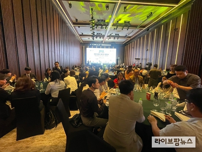 인천 관광 및 마이스 설명회.(사진=인천관광공사)