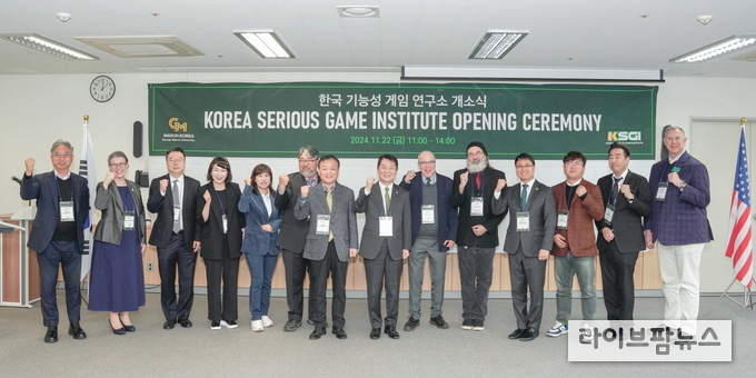 한국조지메이슨대학교가 한국기능성게임연구소(KSGI) 개소식을 진행하고 기념촬영을 하고 있다.(사진=한국조지메이슨대학교)
