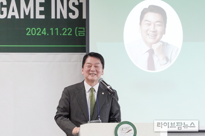 안철수 국민의힘 의원.(사진=한국조지메이슨대학교)