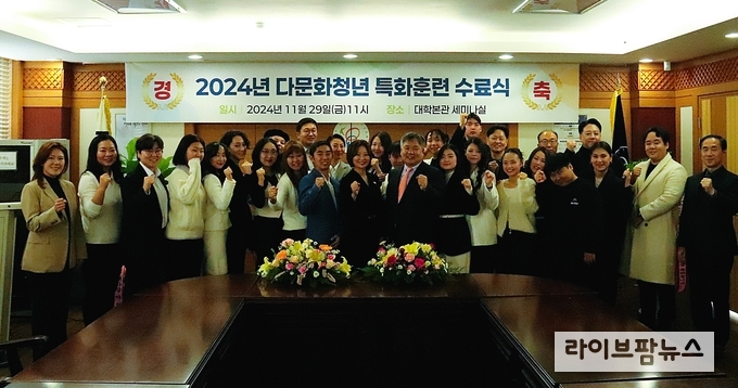 한국폴리텍대학 인천캠퍼스가 대학 본관에서 다문화 청년 특화 교육 수료식을 진행하고 기념촬영을 하고 있다.(사진=한국폴리텍대학 인천캠퍼스)