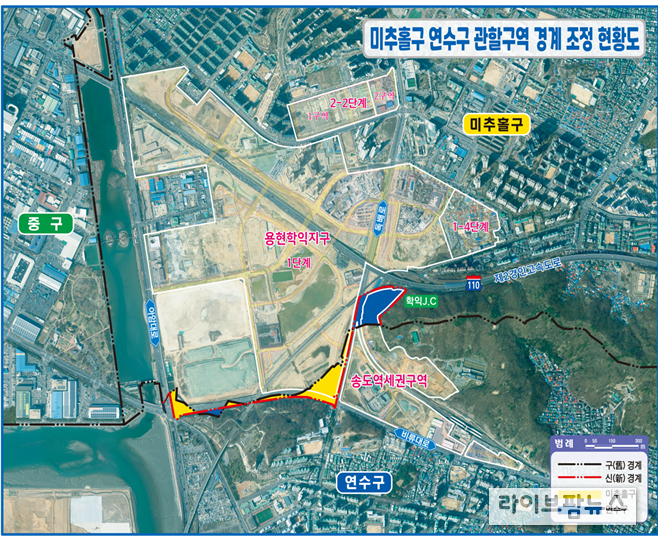 미추홀구 연수구 관할구역 경계조정 현황도 이미지.(사진=인천시)
