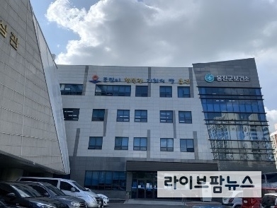 옹진군 보건소 전경.(사진=인천옹진군)