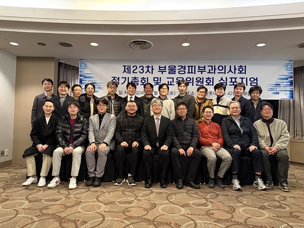 김홍석 원장(첫 번째 줄 좌측 네 번째)