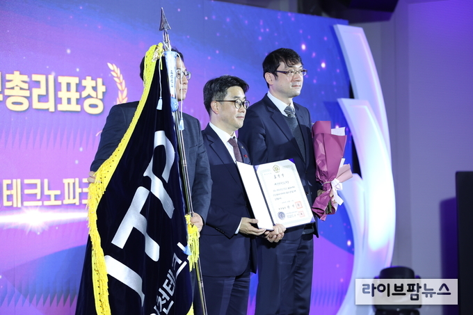 2024 벤처창업진흥 유공 포상 시상식에서 정승수 인천TP 벤처창업사업단장(오른쪽)이 김성섭 중소벤처기업부 차관(가운데)과 기념 촬영을 하고 있다.(사진=인천테크노파크)