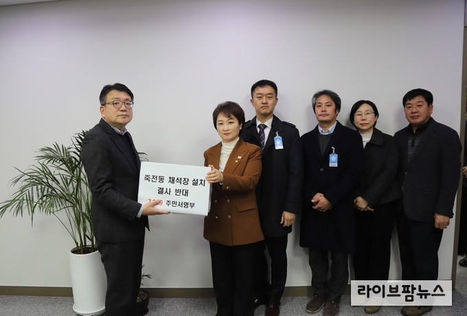 이언주 국회의원(왼쪽에서 두번째)이 국회 의원회관에서 최남호 산업통상자원부 2차관과 만나 지역 주민 7300명의 서명이 담긴 죽전 채석장 반대 서명부를 전달하고 있다.(사진=이언주의원사무실)