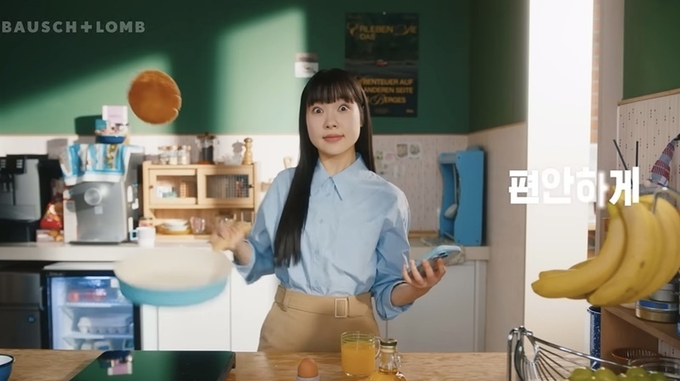 울트라 원데이 ‘하루종일 맑은눈렌즈’ 캠페인. (바슈롬코리아 제공)