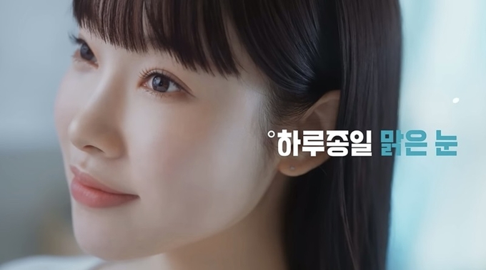 울트라 원데이 ‘하루종일 맑은눈렌즈’ 캠페인. (바슈롬코리아 제공)