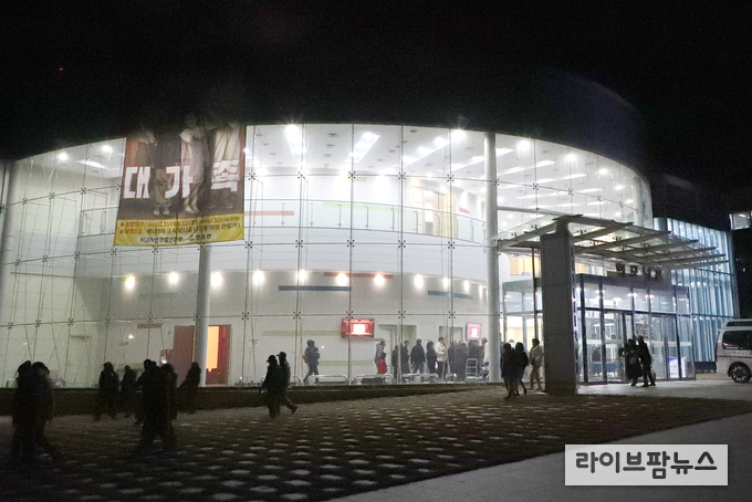 한국남동발전(주) 영흥발전본부 에너지파크 하모니홀 전경.(사진=영흥발전본부)