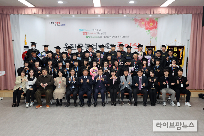 옹진군 농업기술센터 대강당에서 열린 옹진군농업대학 제9기 졸업식 기념촬영 모습.(사진=인천옹진군)