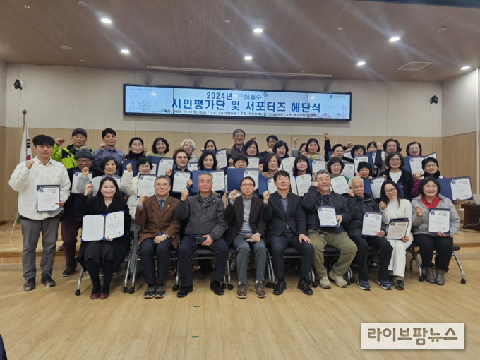 인천상수도사업본부가 본부 대회의실에서 인천하늘수 시민평가단 및 서포터스 해단식을 진행하고 기념촬영을 하고 있다.(사진=인천상수도사업본부)