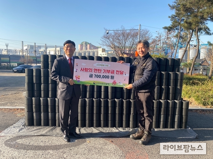강신면 인천지방조달청장(왼쪽)이 기부금을 전달하고 있다.(사진=인천지방조달청)