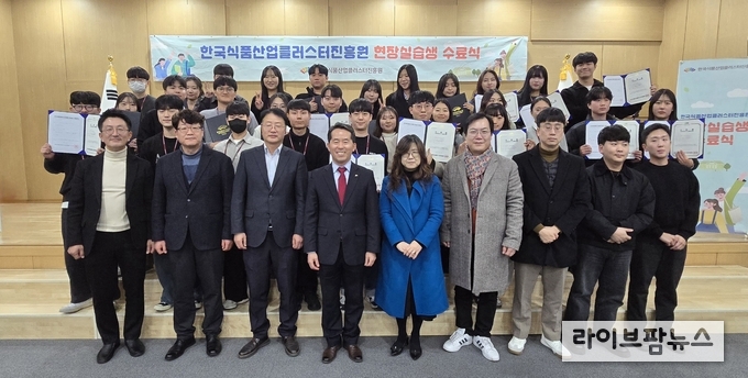 `24년 2학기 현장실습 수료식 현장.