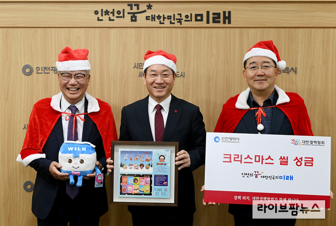 유정복 인천시장(가운데)이시청 접견실에서 열린 결핵퇴치 성금기탁 및 크리스마스 씰 증정식에서 최종현 대한결핵협회 사무총장에게 성금을 기탁 한 뒤 크리스마스 씰을 전달받고 있다.(사진=인천시)