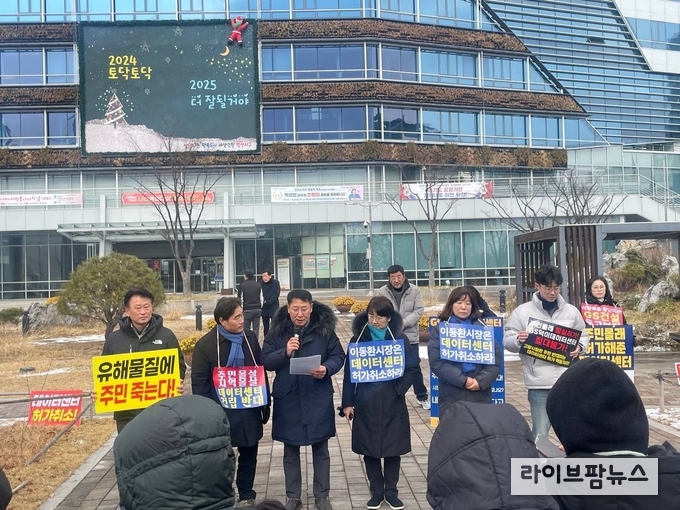 김영환 국회의원(왼쪽에서 세번째)이 성명서를 발표하고 있다.(사진=김영환의원사무실)
