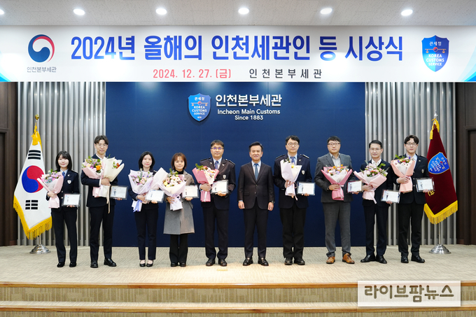 (왼쪽부터)이은주, 양형석, 김수현, 이정희, 이상량 주무관, 주시경 세관장, 문현준, 권오식, 황종모, 한주석 주무관 등이 기념촬영을 하고 있다.(사진=인천본부세관)