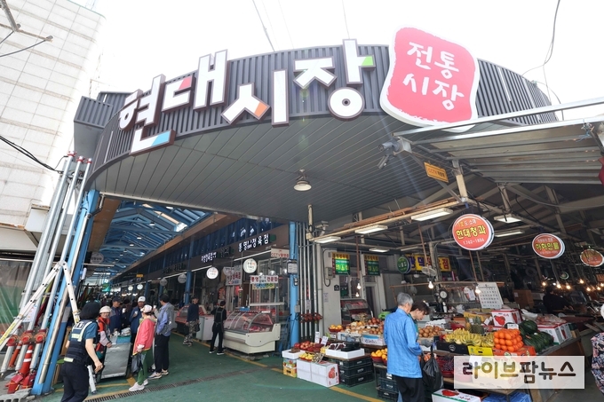 인천시 동구 현대시장.(사진=인천동구)