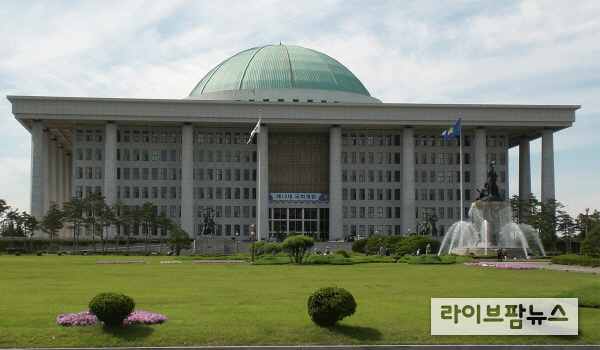 국회.