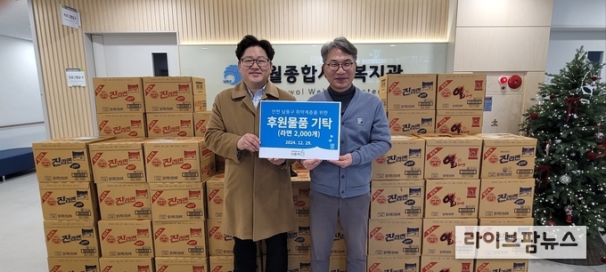의료세탁 전문기업 더퓨어 임종필 대표(왼쪽)와 구월종합사회복지관 김석겸 관장이 인천 남동구 취약계층을 위한 식료품을 기탁하는 행사에서 기념촬영을 하고 있다.(사진=더퓨어)