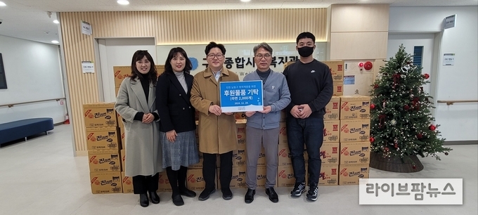 의료세탁 전문기업 더퓨어가 인천시 남동구 취약계층을 위한 식료품을 구월종합사회복지관에 기탁했다.(사진=더퓨어)
