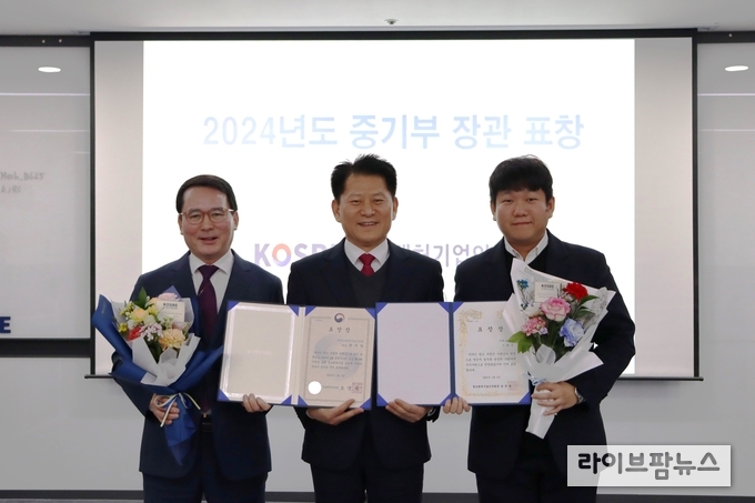 중소벤처기업인증원 박기양 기획운영실 과장(왼쪽부터), 엄진엽 원장, 우희운 성장협력실 주임이 지난해 우수 직원 포상 시상식 후 함께 기념촬영을 하고 있다.(사진=중소벤처기업인증원)