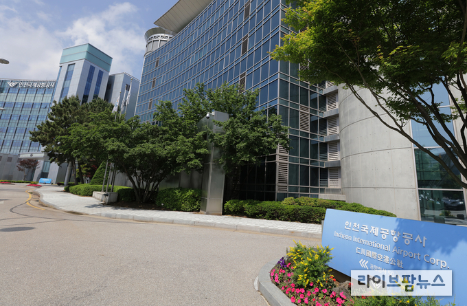 인천국제공항공사 전경.(사진=인천국제공항공사)
