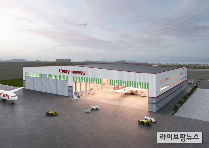 인천공항 첨단복합항공단지에 조성될 티웨이항공의 신규 정비시설 조감도.(사진=인천국제공항공사)