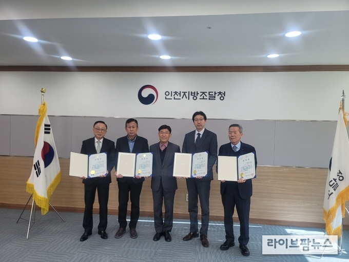 강신면인천지방조달청장(가운데)이 지역 내 우수 조달기업으로 선정된 4개사에 조달청장 표창장을 수여하고 기념촬영을 하고 있다.(사진=인천지방조달청)
