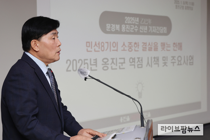 문경복 옹진군수.(사진=인천옹진군)