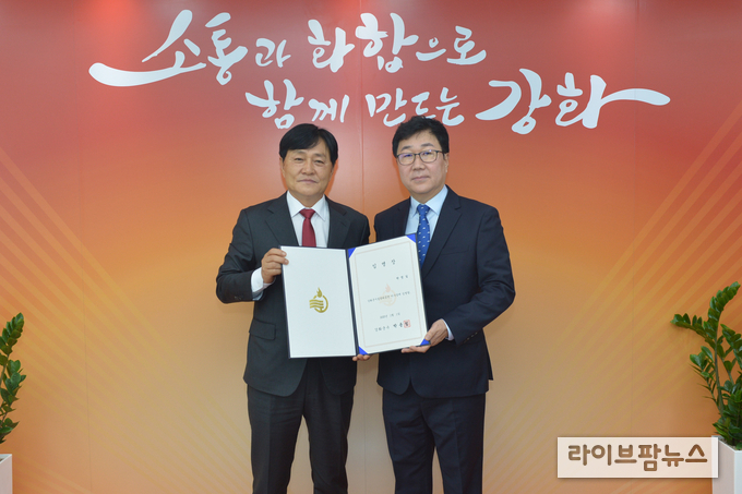 박용철 인천강화군수(왼쪽)가 박영길 신임 인천강화군시설관리공단 이사장에게 임명장을 수여하고 기념촬영을 하고 있다.(사진=인천강화군)