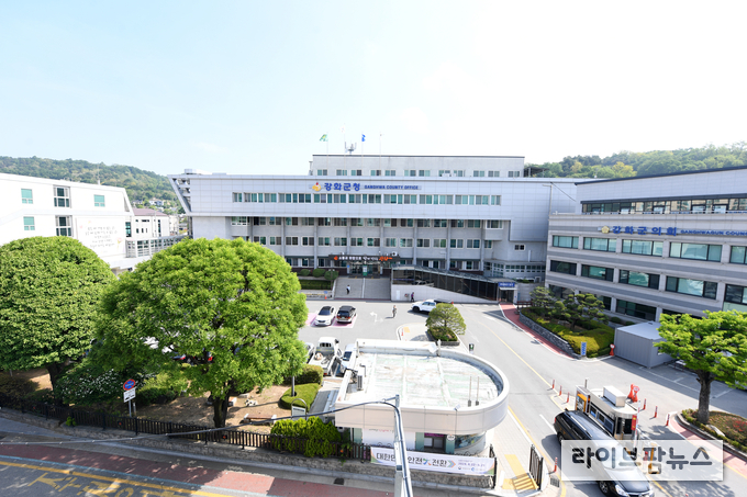 인천강화군청 전경.(사진=인천강화군)