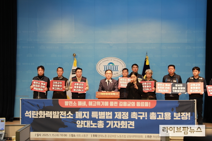 허성무 국회의원이 국회 소통관에서 기자회견을 하고 있다.(사진=허성무의원사무실)