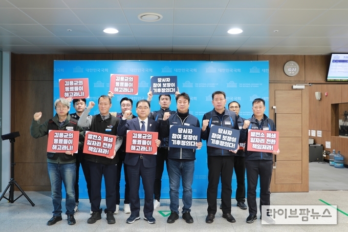 허성무 국회의원(앞줄 왼쪽에서 세번째)이 국회 소통관에서 기자회견을 진행하고 기념촬영을 하고 있다.(사진=허성무의원사무실)