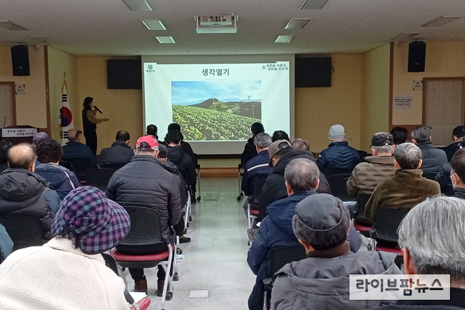 인천시 옹진군이 찾아가는 새해 농업인실용교육을 진행하고 있다.(사진=인천옹진군)