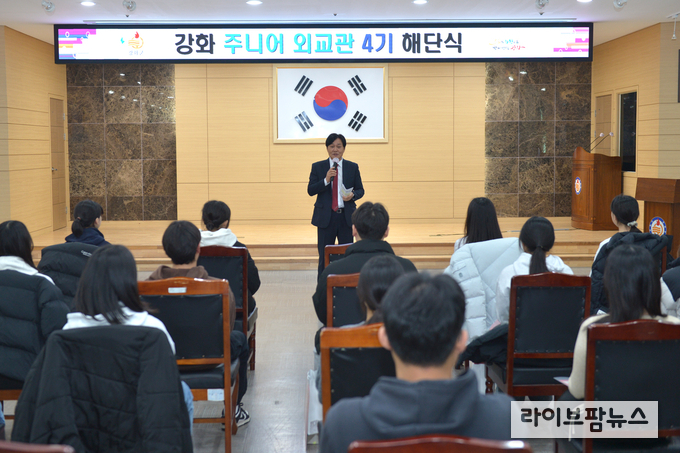 박용철 인천강화군수가 군청 진달래홀에서 열린 강화 주니어 외교관 4기 해단식에 참석해 인사말을 하고 있다.(사진=인천강화군)